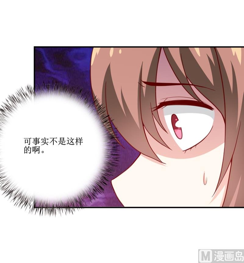 第100话 惊天绯闻