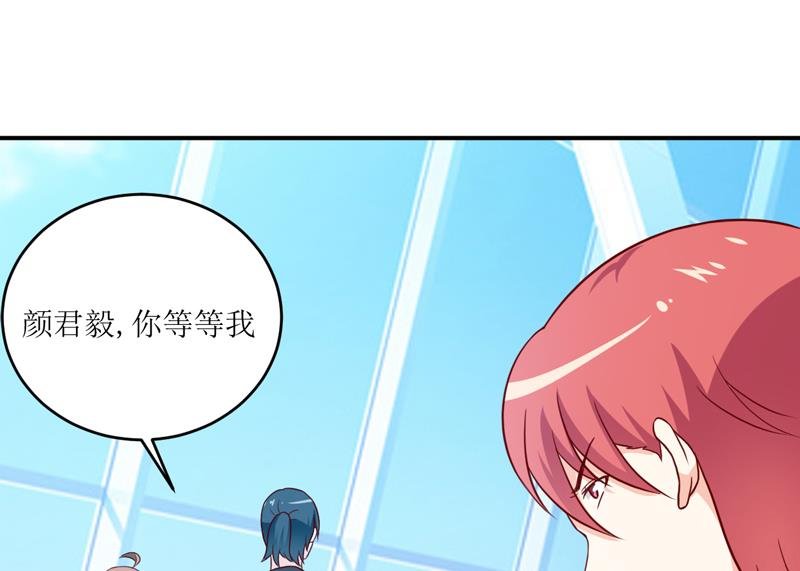 第100话 惊天绯闻