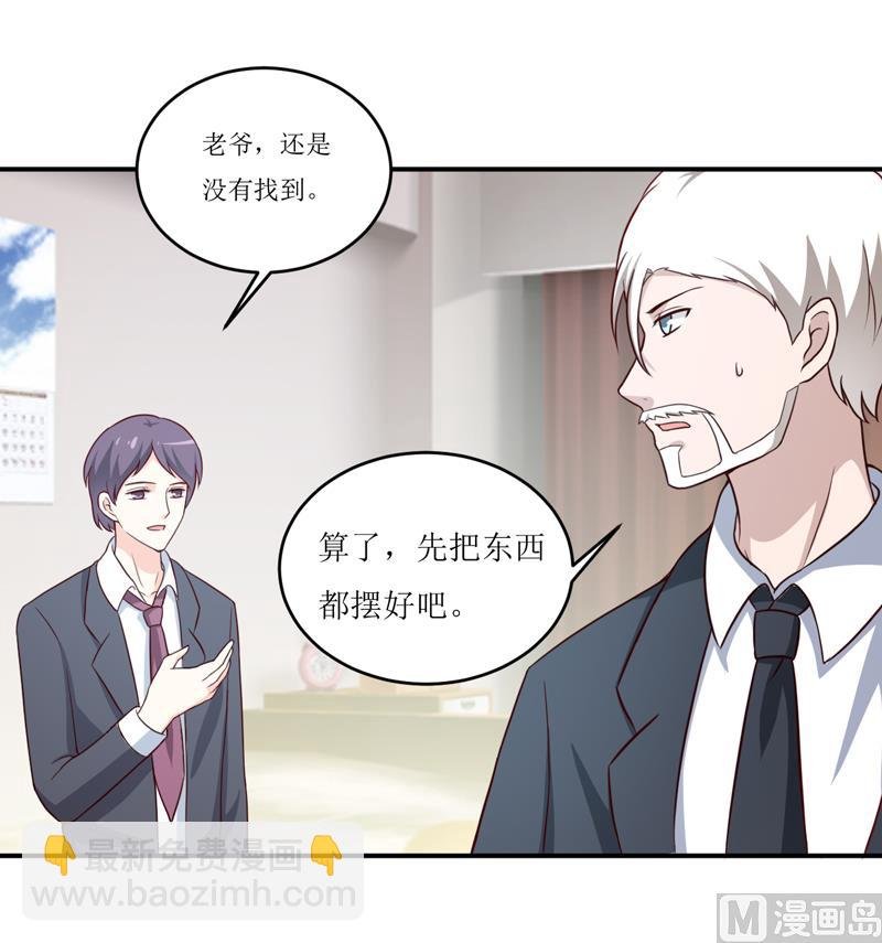 第101话 阳云山