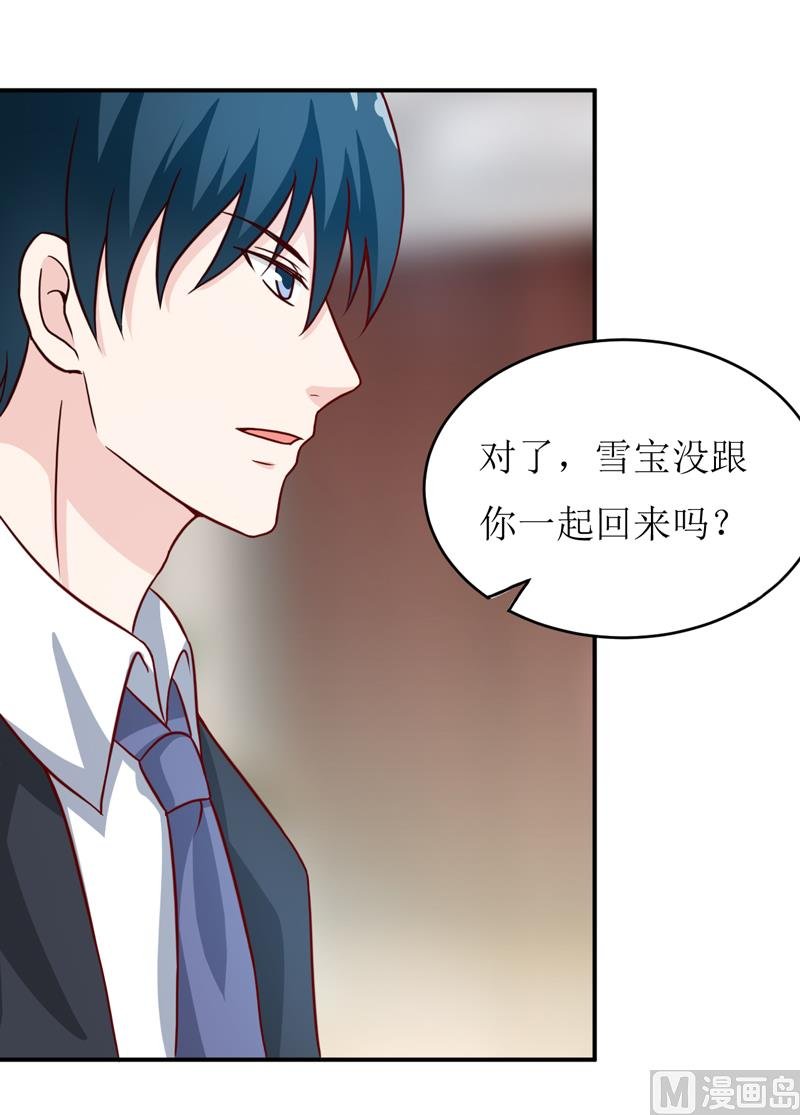 第101话 阳云山