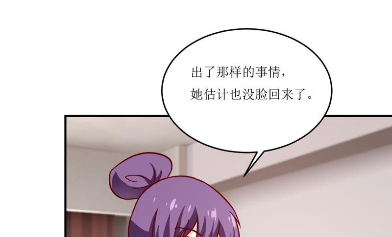 第101话 阳云山