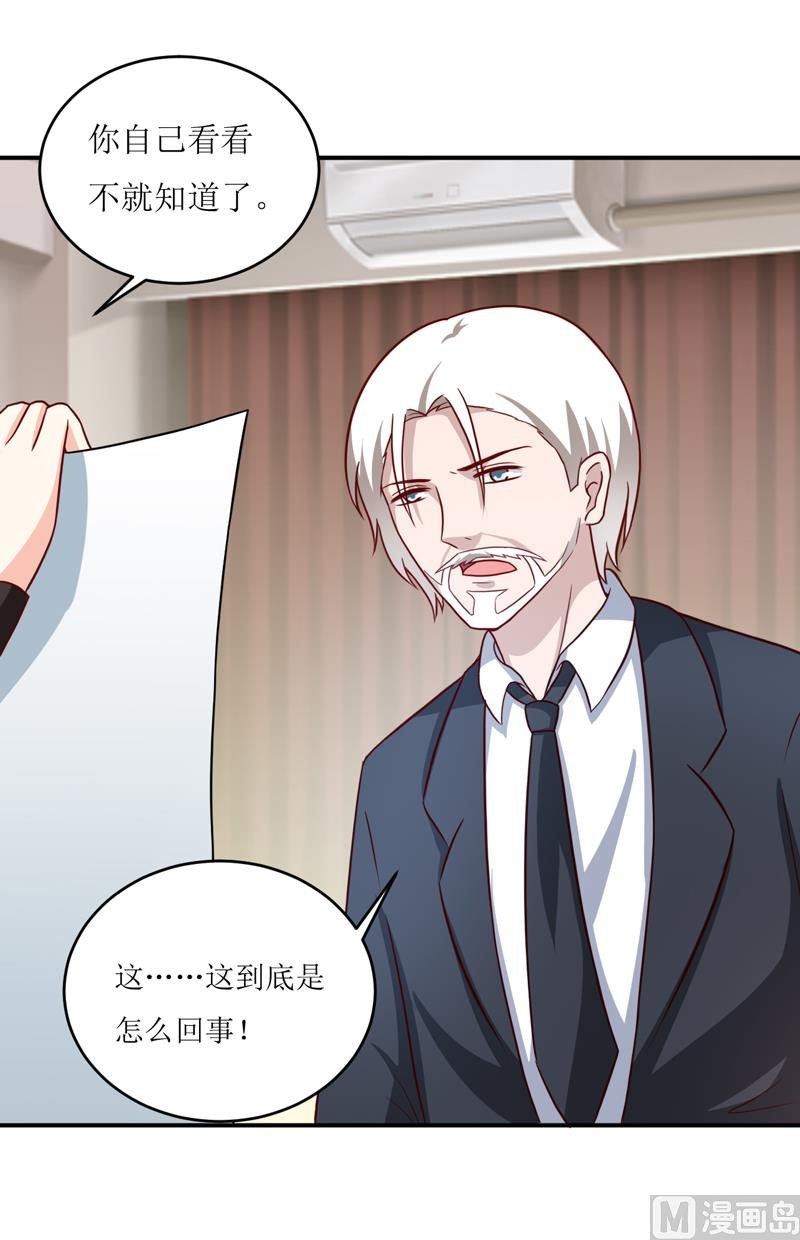 第101话 阳云山