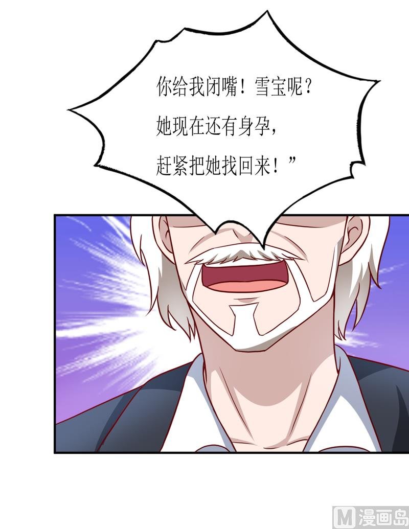 第101话 阳云山