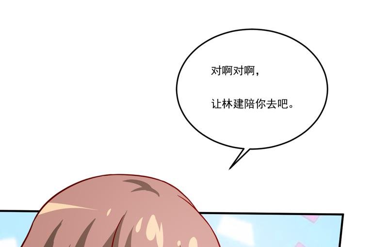 第101话 阳云山