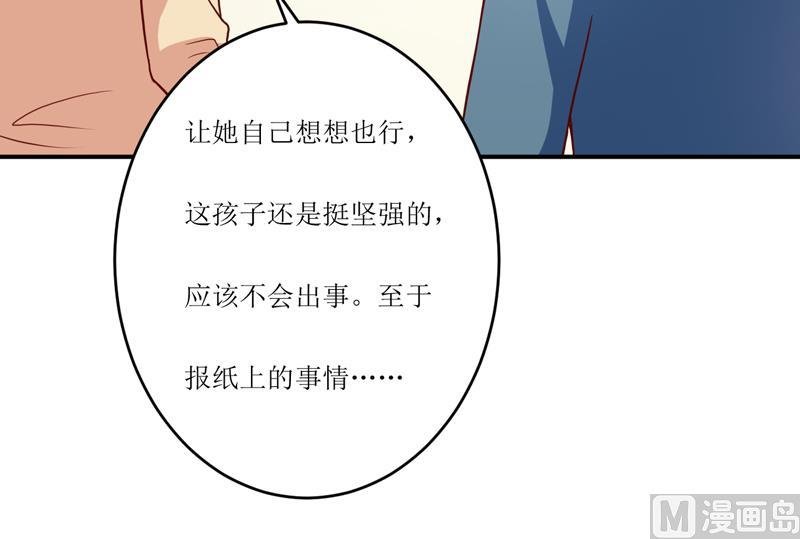 第101话 阳云山