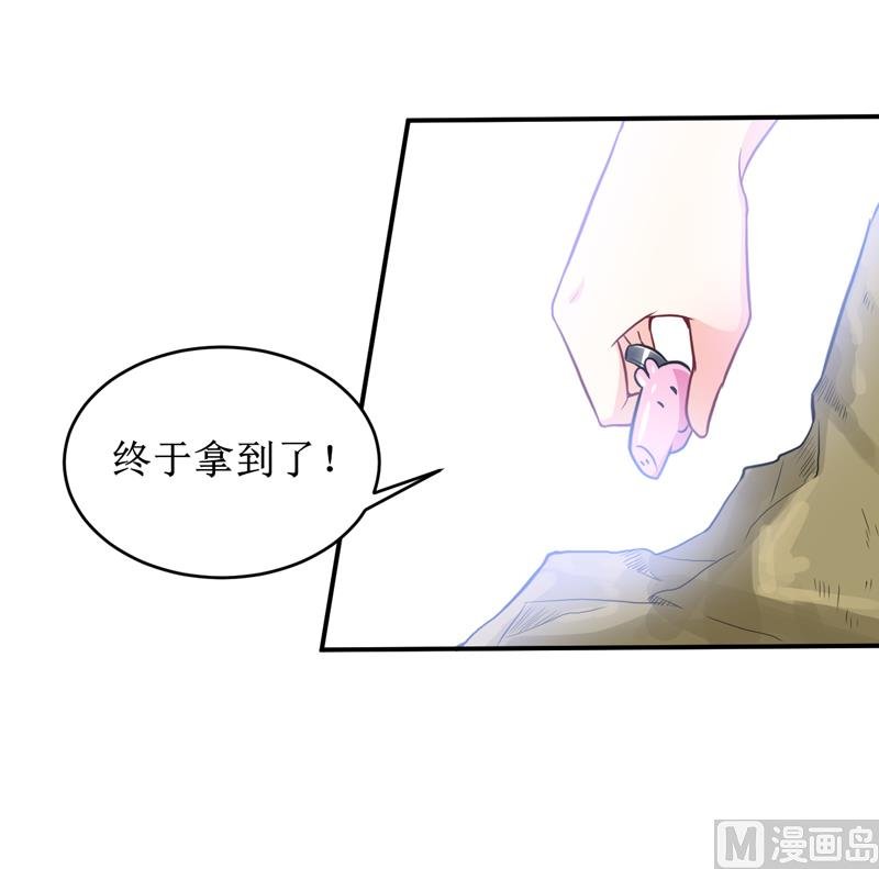 第102话 意外