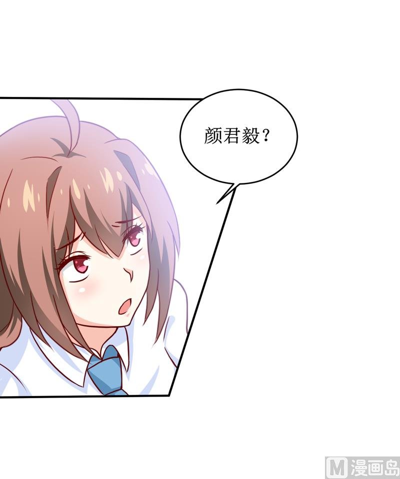 第102话 意外