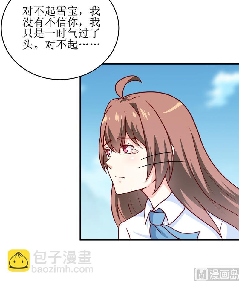 第103话 车祸