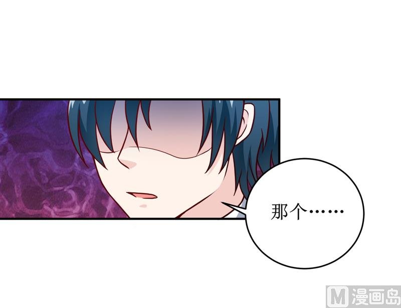第103话 车祸