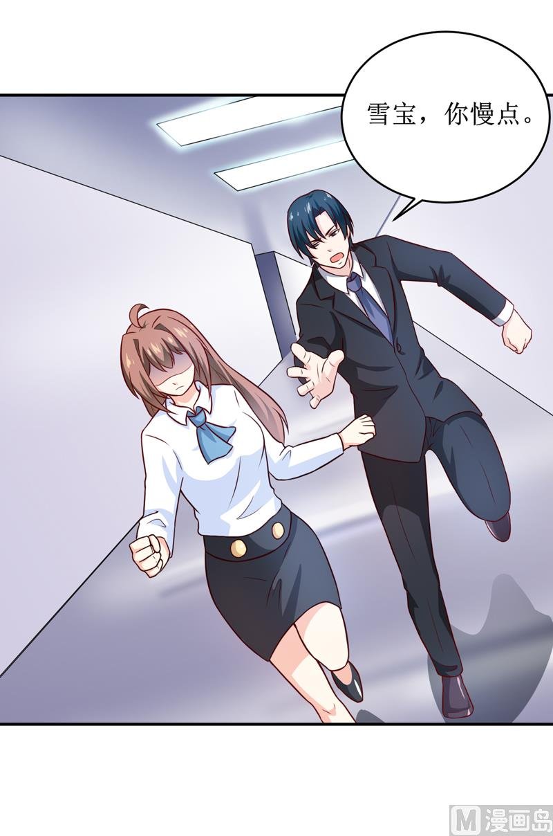 第103话 车祸
