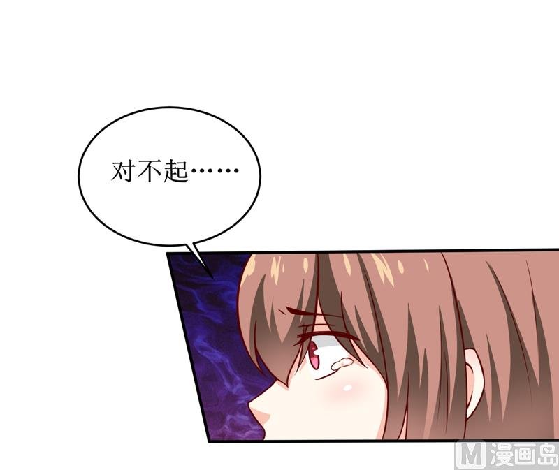 第103话 车祸