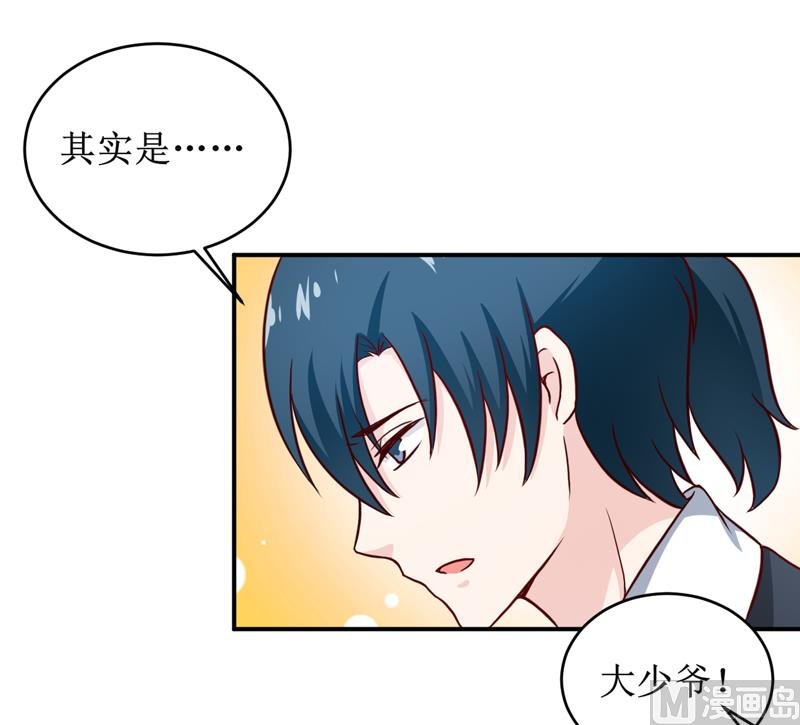 第103话 车祸