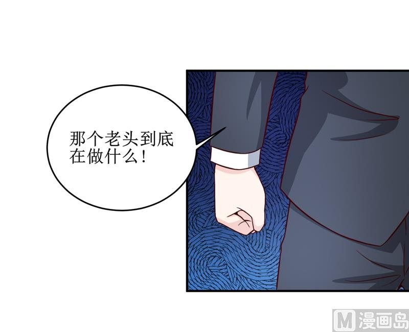 第103话 车祸