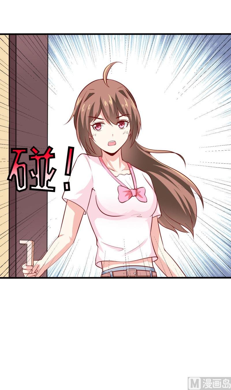 第9话 我一定不会让你有事的（下）