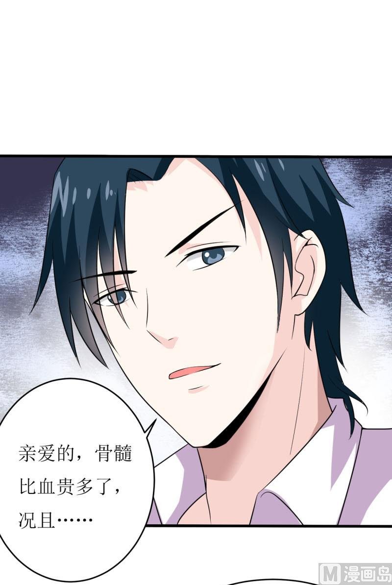 第9话 我一定不会让你有事的（下）