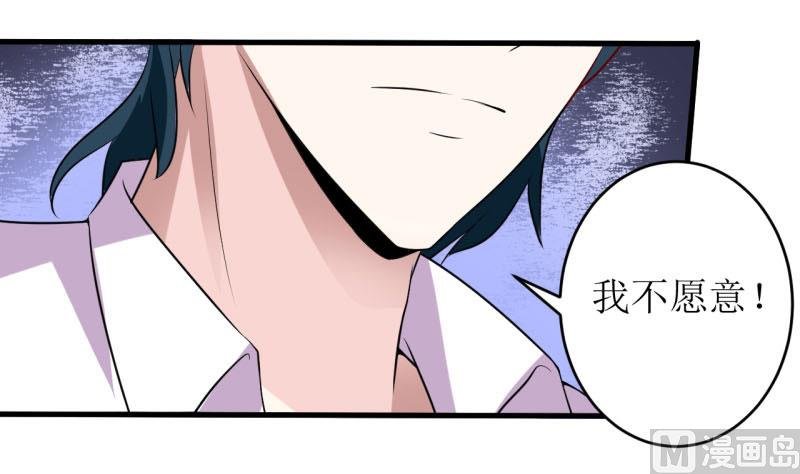 第9话 我一定不会让你有事的（下）