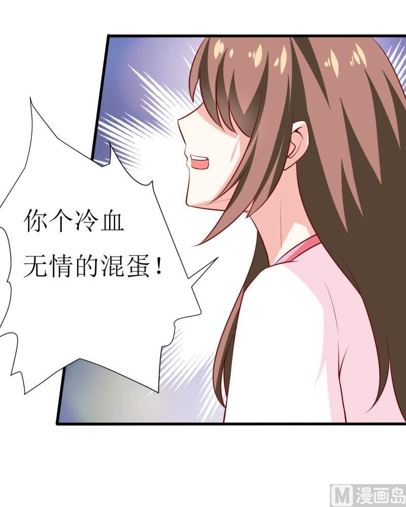 第9话 我一定不会让你有事的（下）