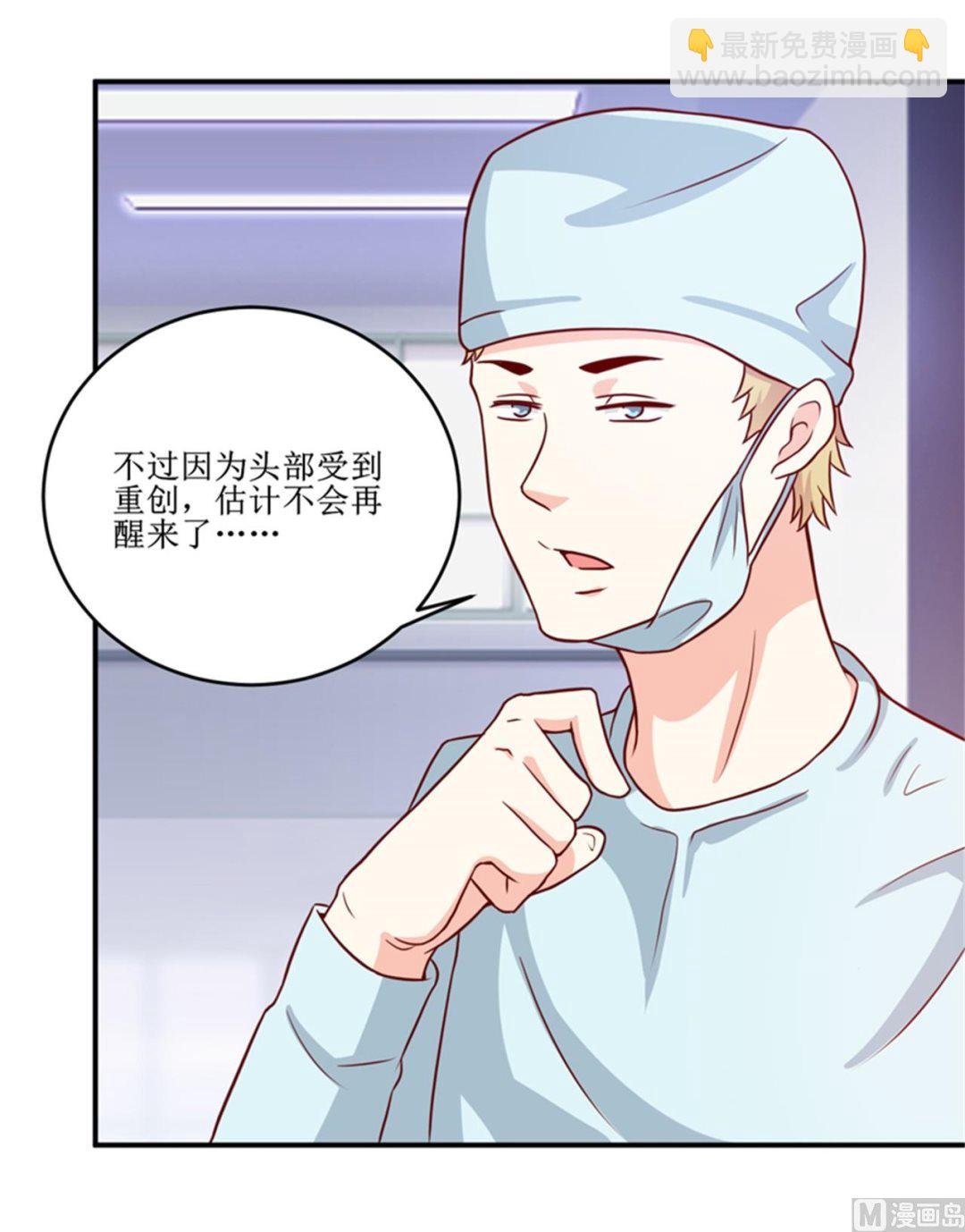 第104话 她能原谅你么