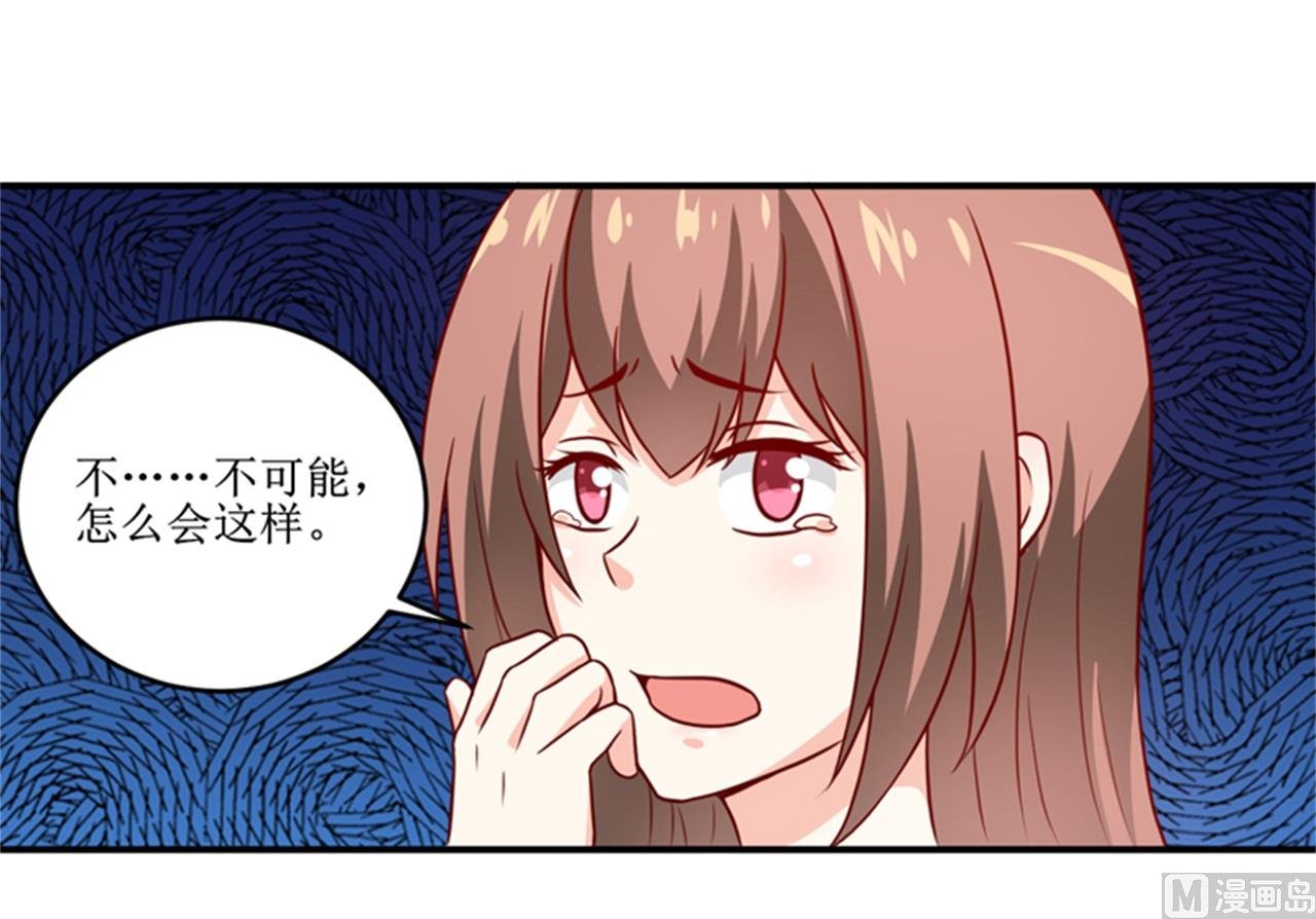 第104话 她能原谅你么