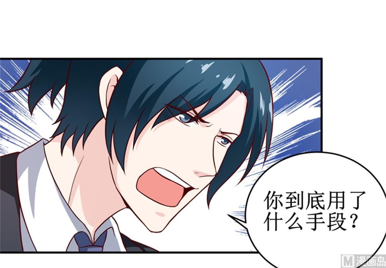 第104话 她能原谅你么