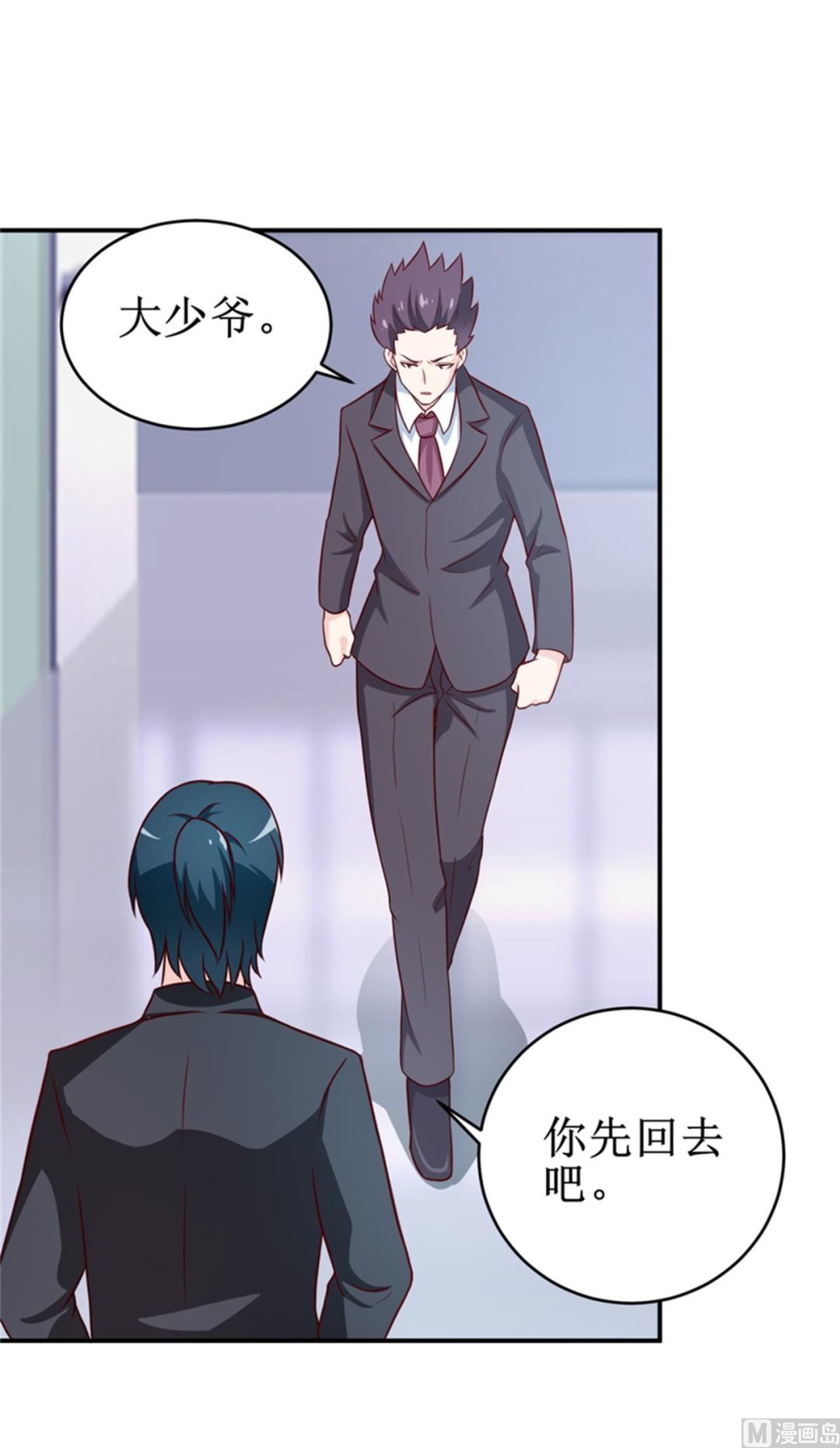 第104话 她能原谅你么