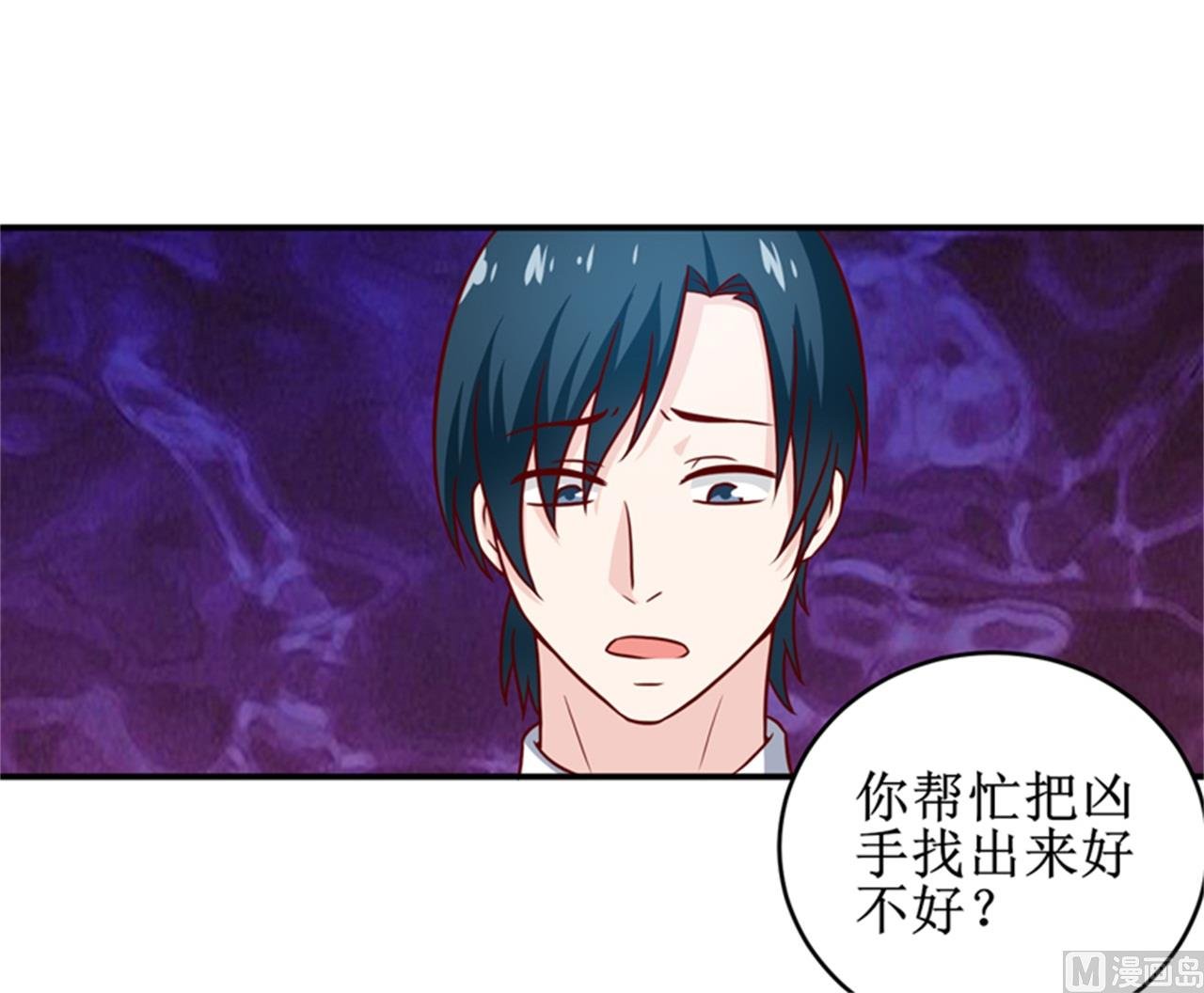 第104话 她能原谅你么