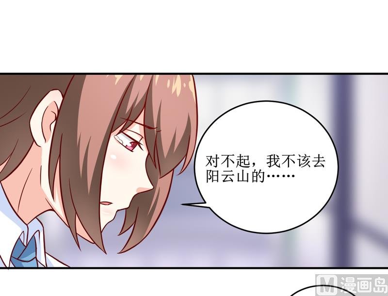 第105话 逍遥法外