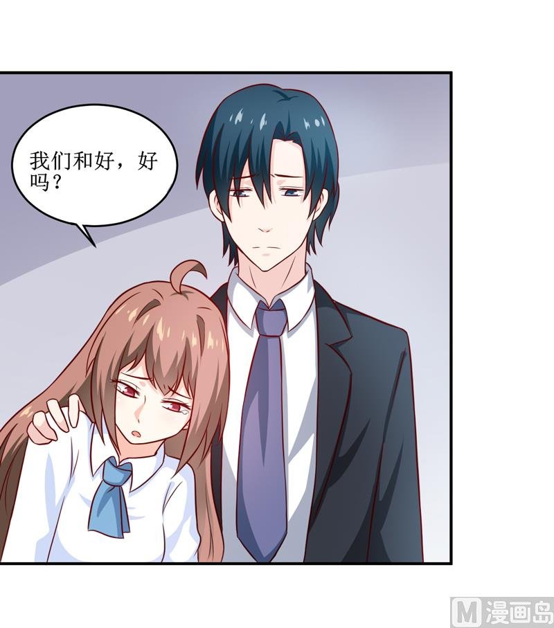 第105话 逍遥法外