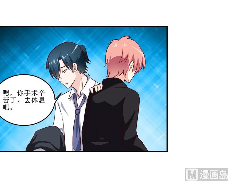 第105话 逍遥法外
