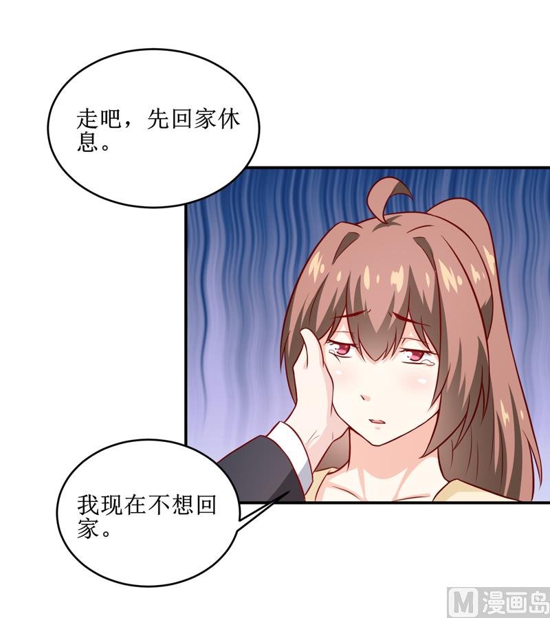 第105话 逍遥法外