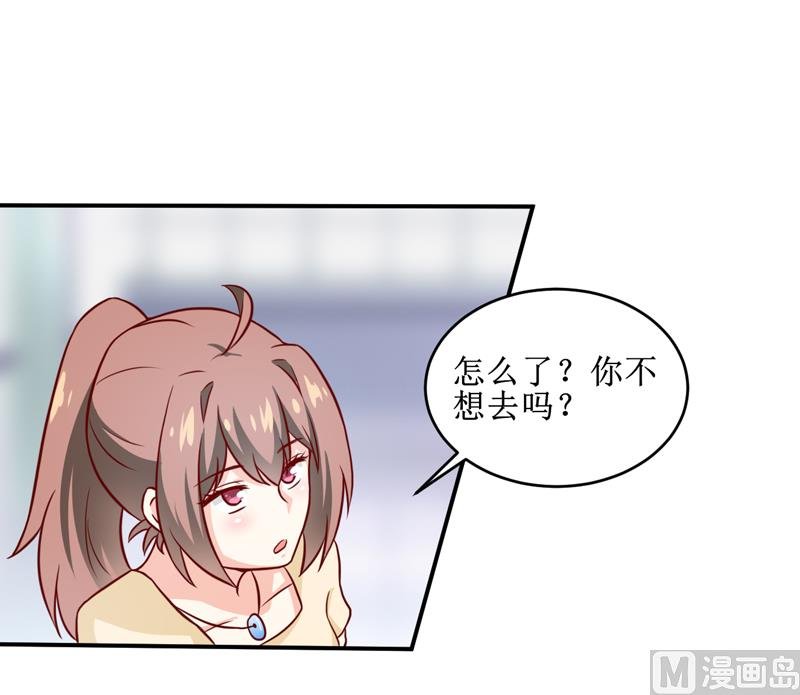第106话 这么美的地方