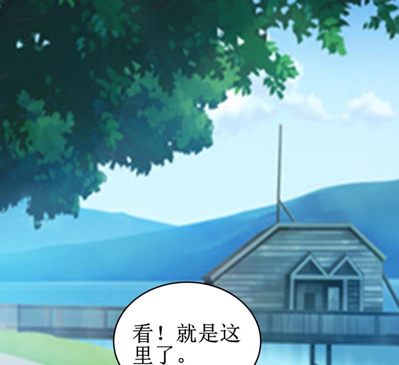 第106话 这么美的地方
