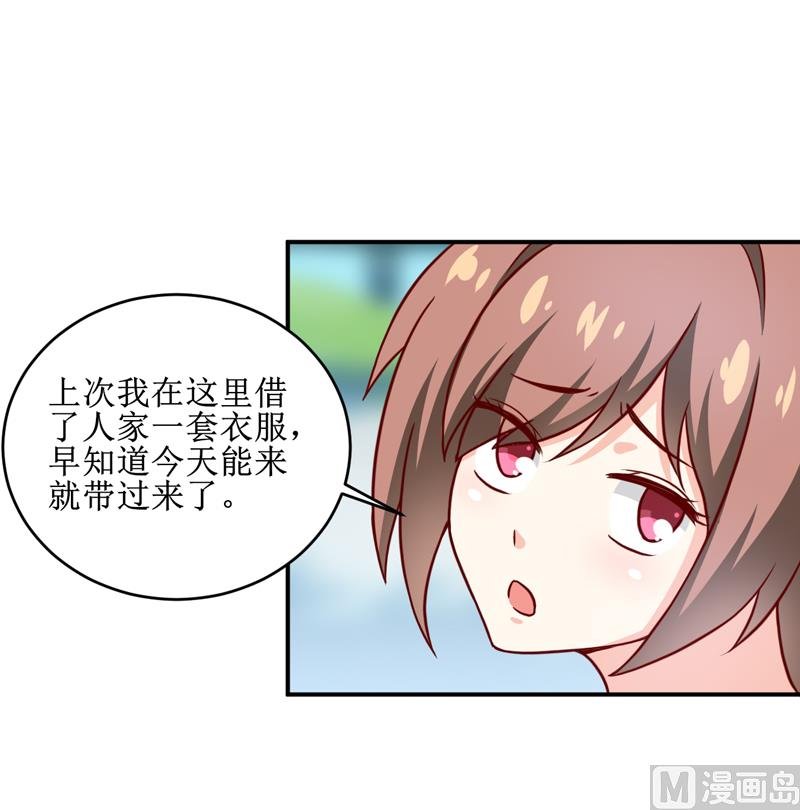 第106话 这么美的地方