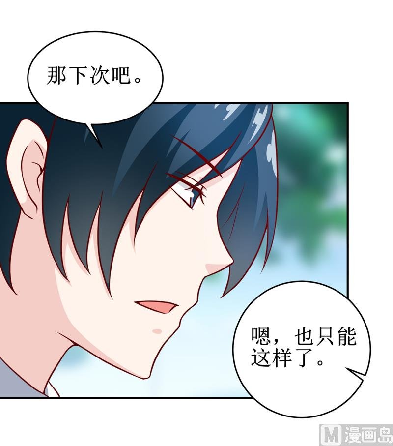 第106话 这么美的地方