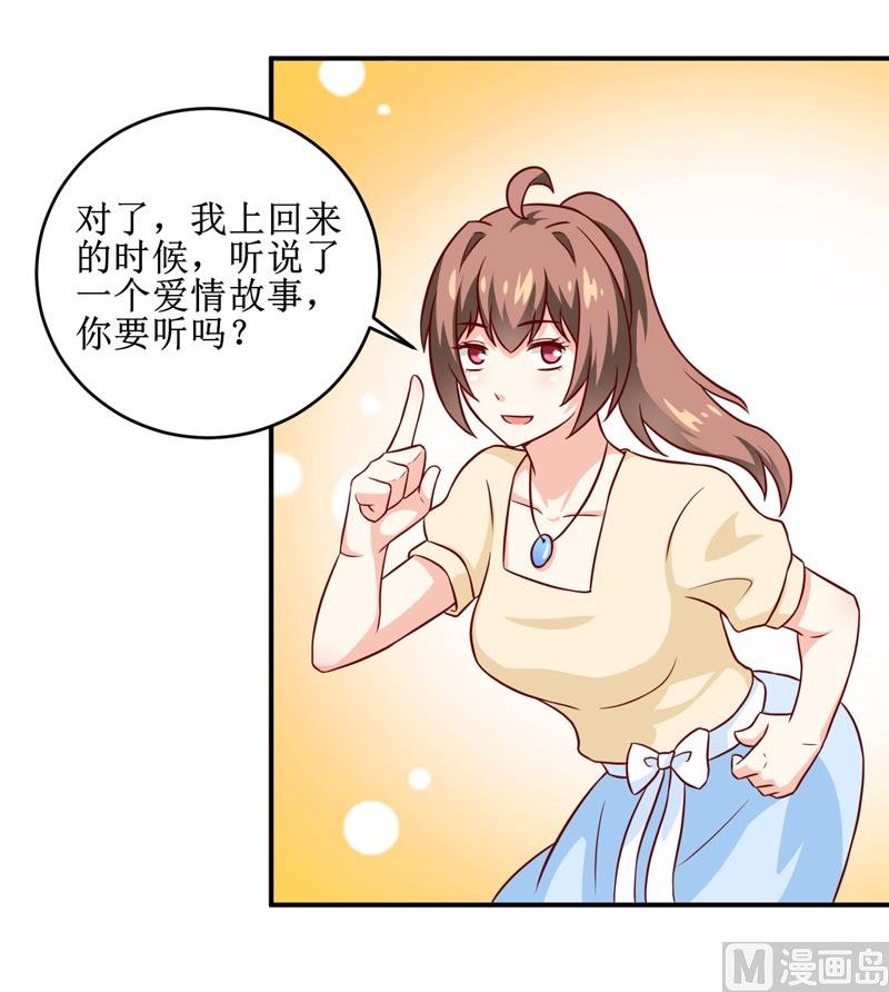 第106话 这么美的地方