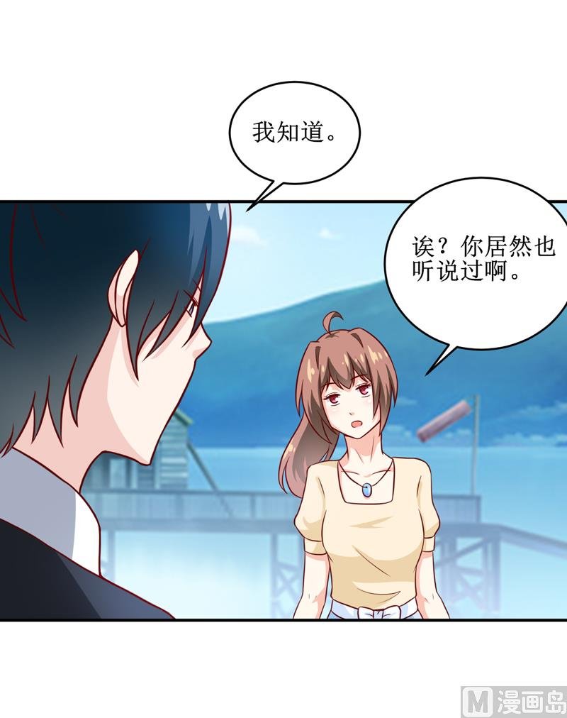 第106话 这么美的地方