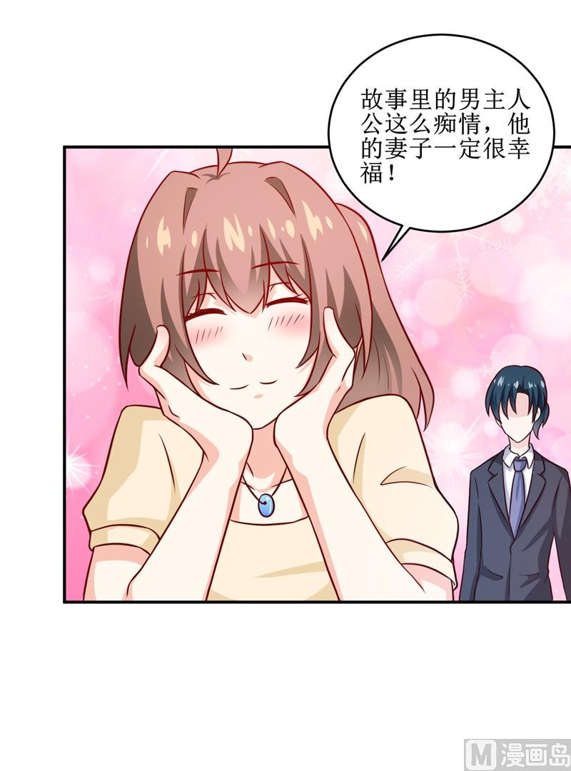 第106话 这么美的地方