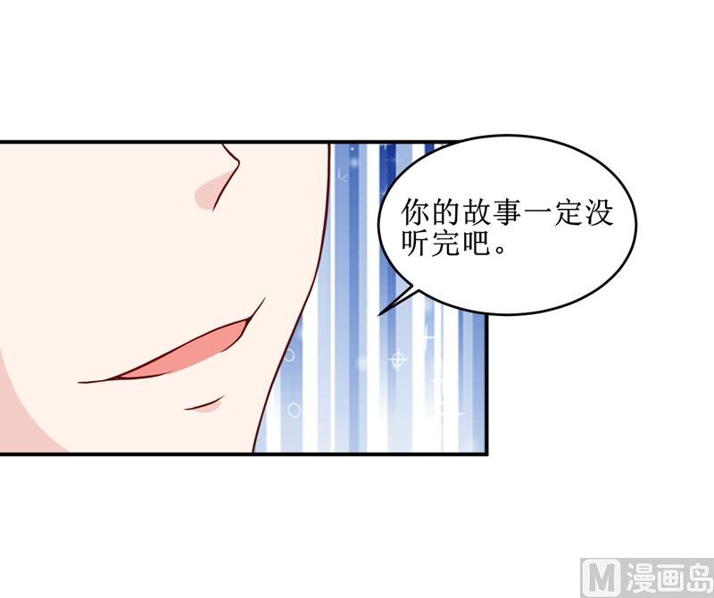 第106话 这么美的地方