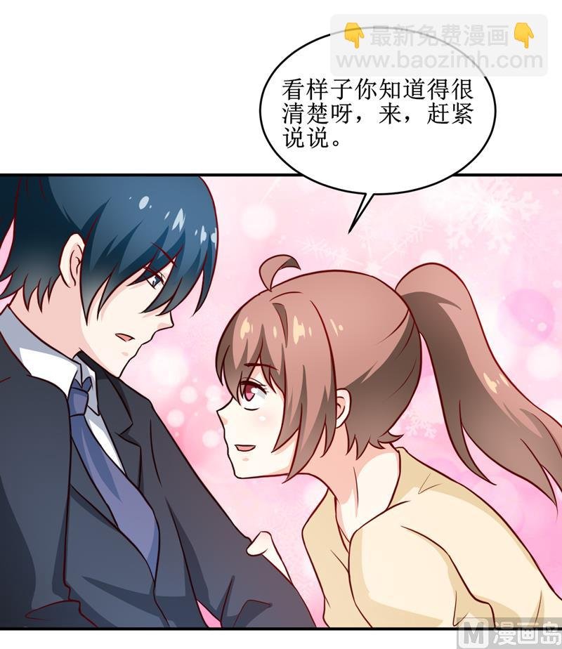 第106话 这么美的地方
