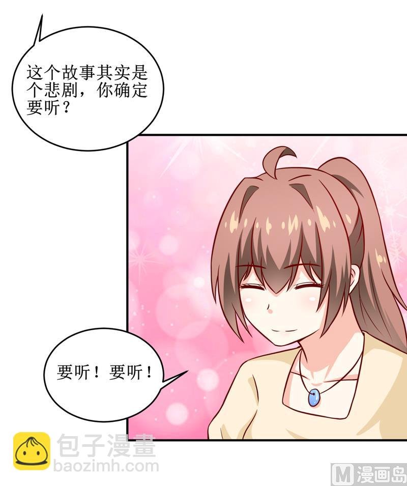 第106话 这么美的地方