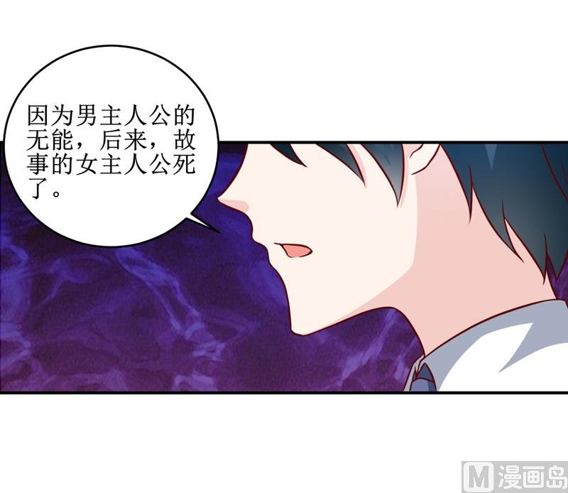 第106话 这么美的地方
