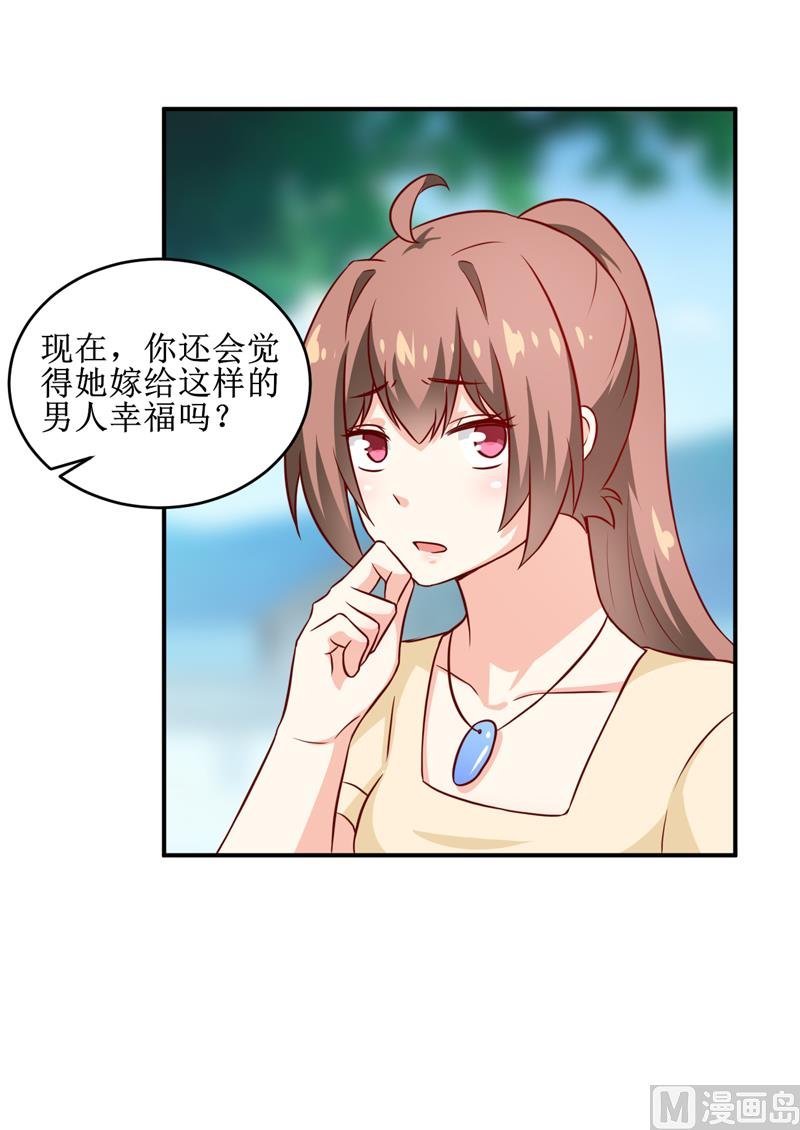 第106话 这么美的地方