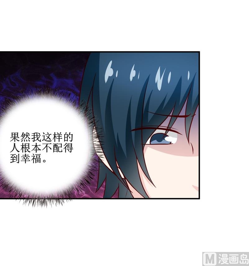 第106话 这么美的地方