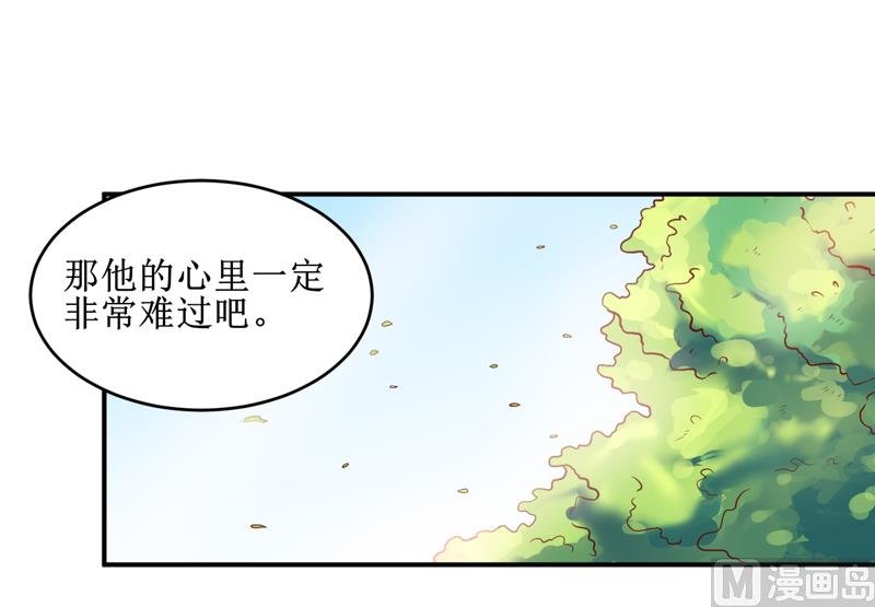 第106话 这么美的地方