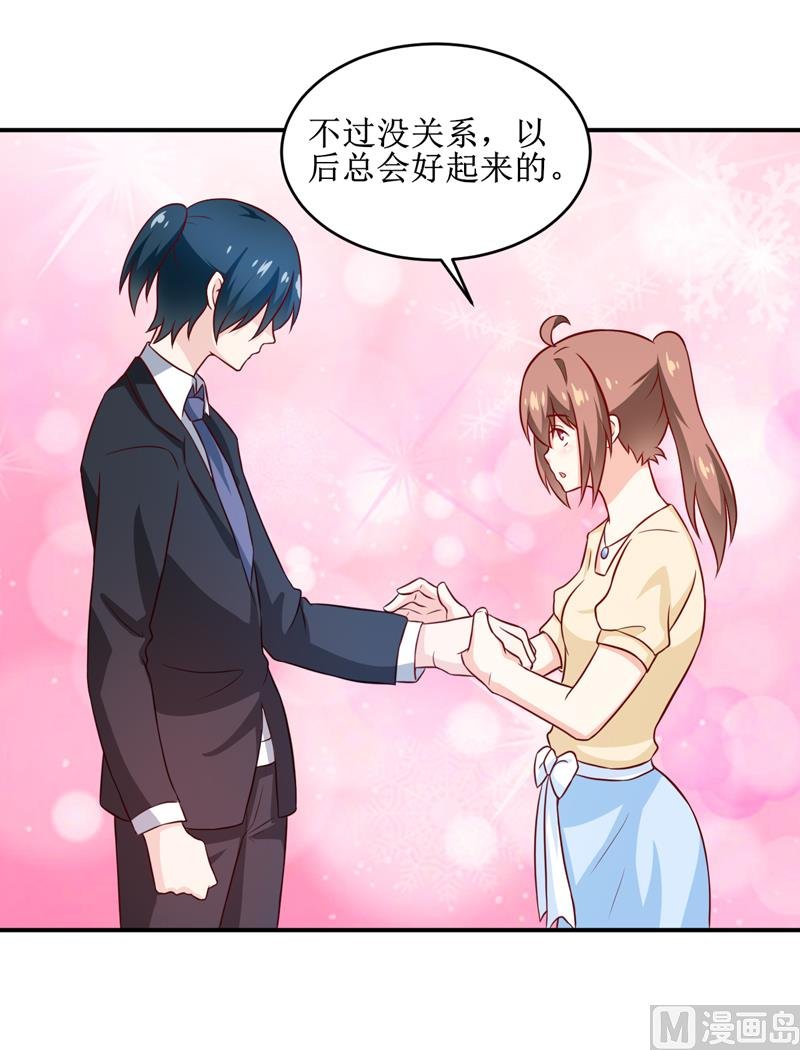第106话 这么美的地方