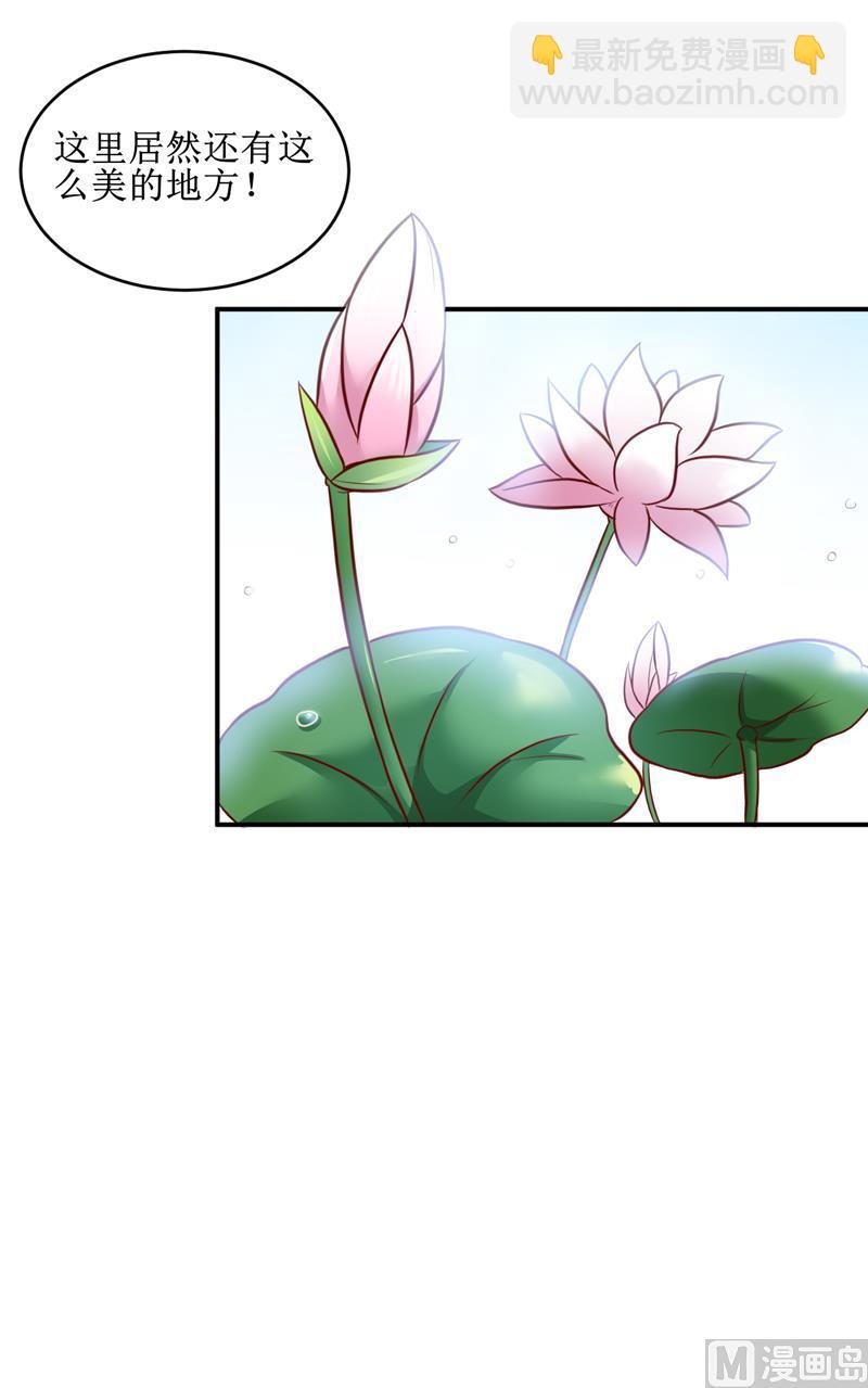 第106话 这么美的地方