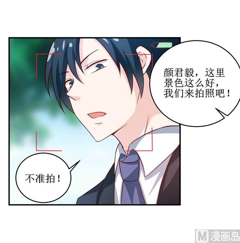 第106话 这么美的地方