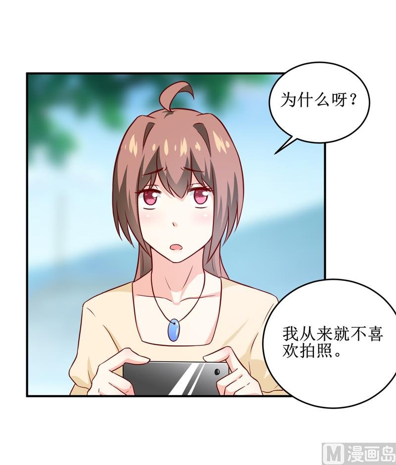 第106话 这么美的地方