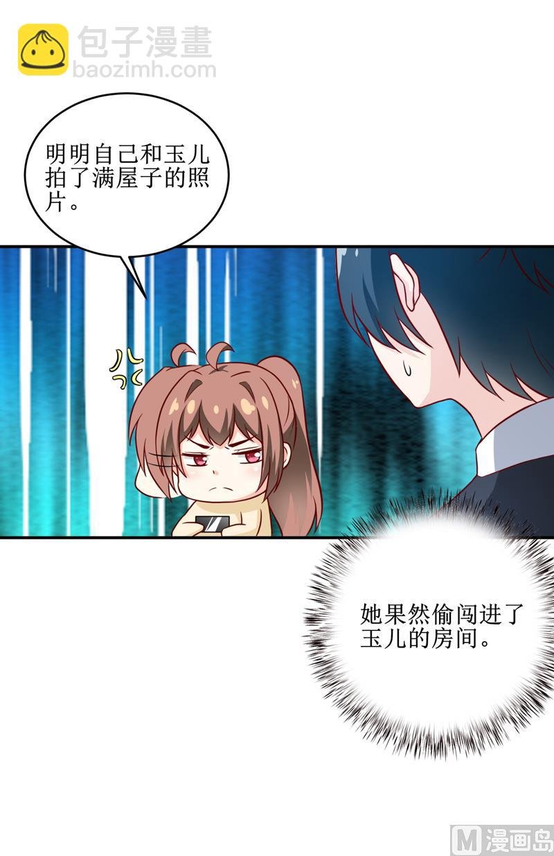 第106话 这么美的地方