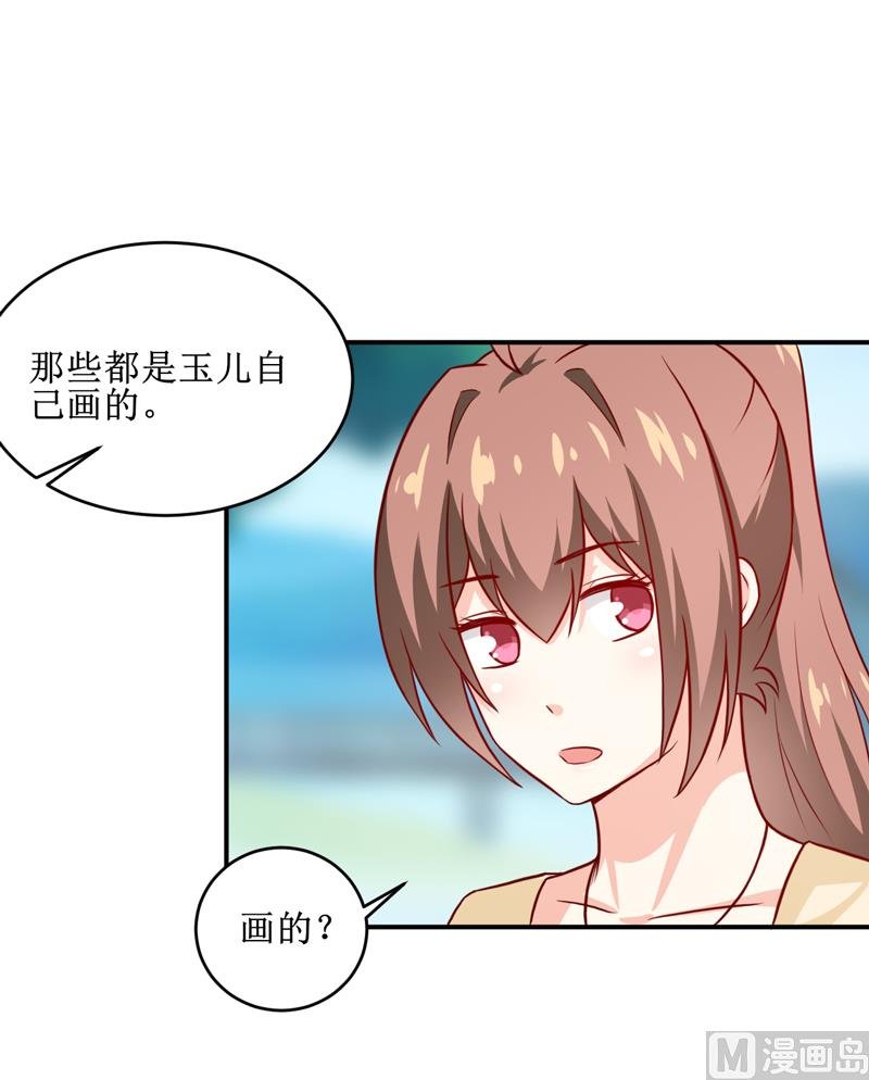 第106话 这么美的地方